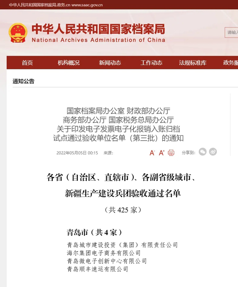 凯发天生赢家一触即发首页,凯发国际天生赢家,凯发官网首页档案：稳健前行，铸就行业新典范