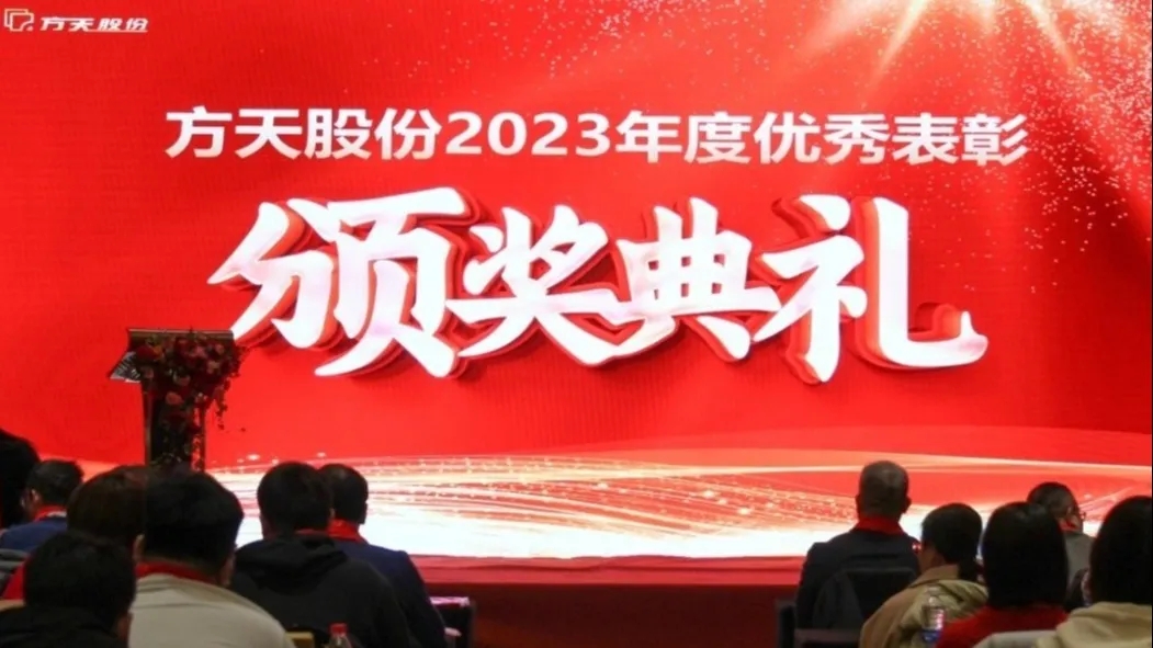 凯发天生赢家一触即发首页,凯发国际天生赢家,凯发官网首页股份2024年终总结：未来已来，征程再启